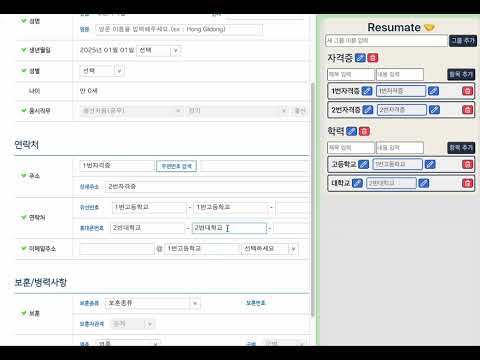 Resumate video preview 2