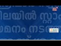 Social Mediaയിൽ കണ്ട് സൗന്ദര്യ വർദ്ധനത്തിന് ശസ്ത്രക്രിയ; യുവതി നേരിട്ടത് വലിയ ദുരവസ്ഥ | Kochi |N18S