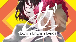 Megatera Zero Down Lyrics (English Subtitles) - メガテラ・ゼロ『Down』英語歌詞