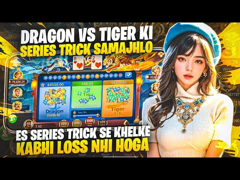 dragon vs tiger trick / dragon vs tiger winning tricks / dragon vs tiger game tricks / dragon tiger