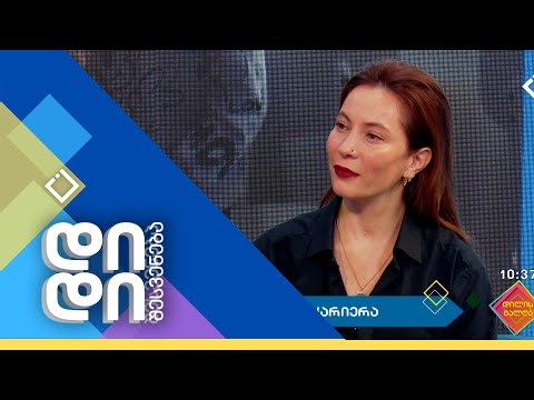 დილის ტალღა | 15.05.2024