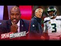 Seahawks are the worst team in the NFC West — Marcellus Wiley | NFL | SPEAK FOR YOURSELF