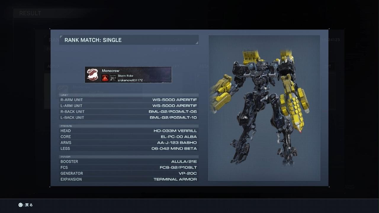 Unit 9071 | Ninja Build Combat Log