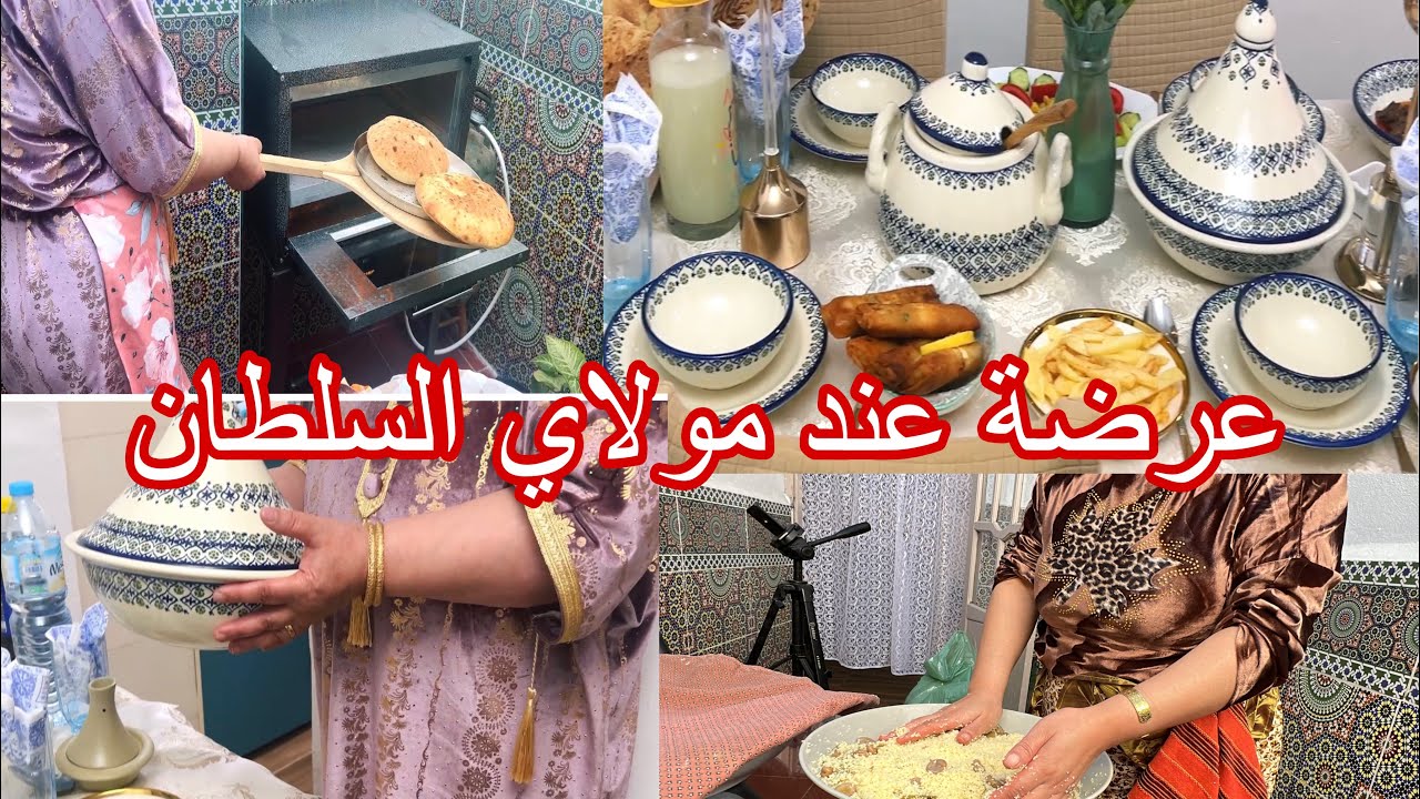 معروضة عند عروستي ومولاي السلطان خبزي اليوم في الحوش في كوشة السبع كواليس التصوير مع عروستي الضحك 😂