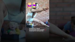 Плоский живот и крепкое тазовое дно – ваш путь к гармонии! 🌟 Подпишись на закрытый канал #shorts