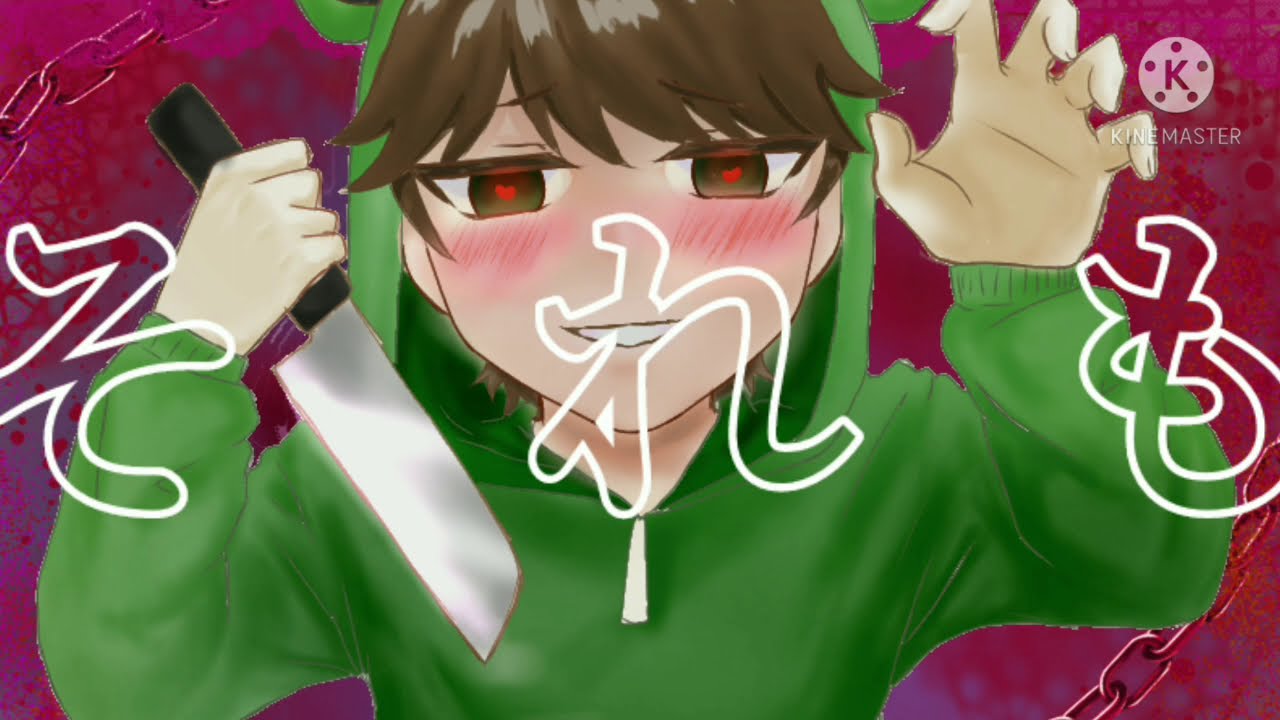 ヤルミナ手描き ハックくんで キ ュ ー ト な カ ノ ジ ョ 注意書き概要欄 Youtube ヤルミナ手描き ハックくんで キ ュ ー ト な カ ノ ジ ョ 注意書き概要欄 Youtube