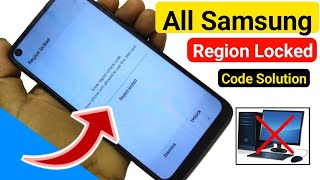 How To Unlock Region Lock Samsung Phone 2023 | Samsung Region Unlock Code