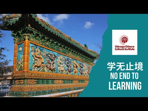 Support CCCI: 20 Years of Arts and Cultural Education pinned link photo