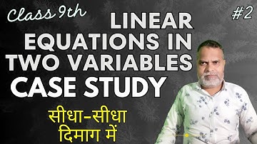 Linear Equations in Two Variables | Case Study (2) | Class 9th | Chapter 4 NCERT/CBSE