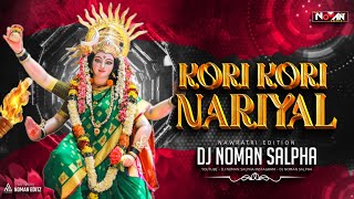 Kori Kori Nariyal Chade || कोरी कोरी नरियल चडे || NAWRATRI EDITION RMX - DJ NOMAN SALPHA 2025