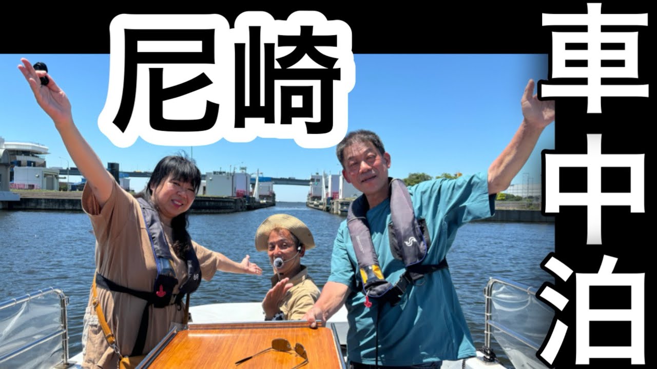 大阪の隣町尼崎の知られざる観光スポット通称尼ロック映画のロケ地が最高すぎた‼️尼崎城でコスプレ体験