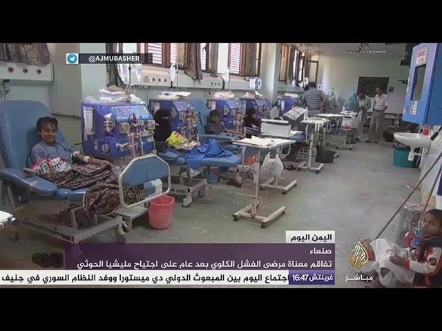 اليمن اليوم .. أهم الصور الواردة 1-2-2016