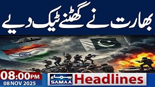Pakistan India Conflict | BCCI VS PCB |Latest Update | 08 PM News Headlines | 08 Nov 2025 | SAMAA TV