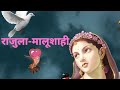 Kumaun ka itihas//" Rajula - Malushahi" ki amar prem kahani ! Video#4
