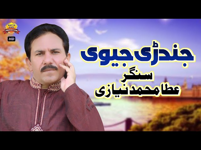 Jindri Jivi Wasda Rahwen | Atta Muhammad Niazi | Saraiki SONG | Wattakhel Production class=