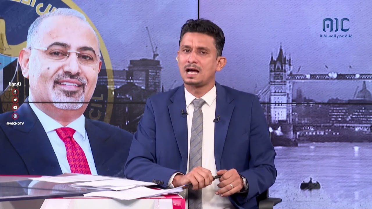 مقدمة المشهد الجنوبي | أرضنا ليست للإيجار.. ووطننا لا يخضع لمعادلة إما الحكم وإما القتل