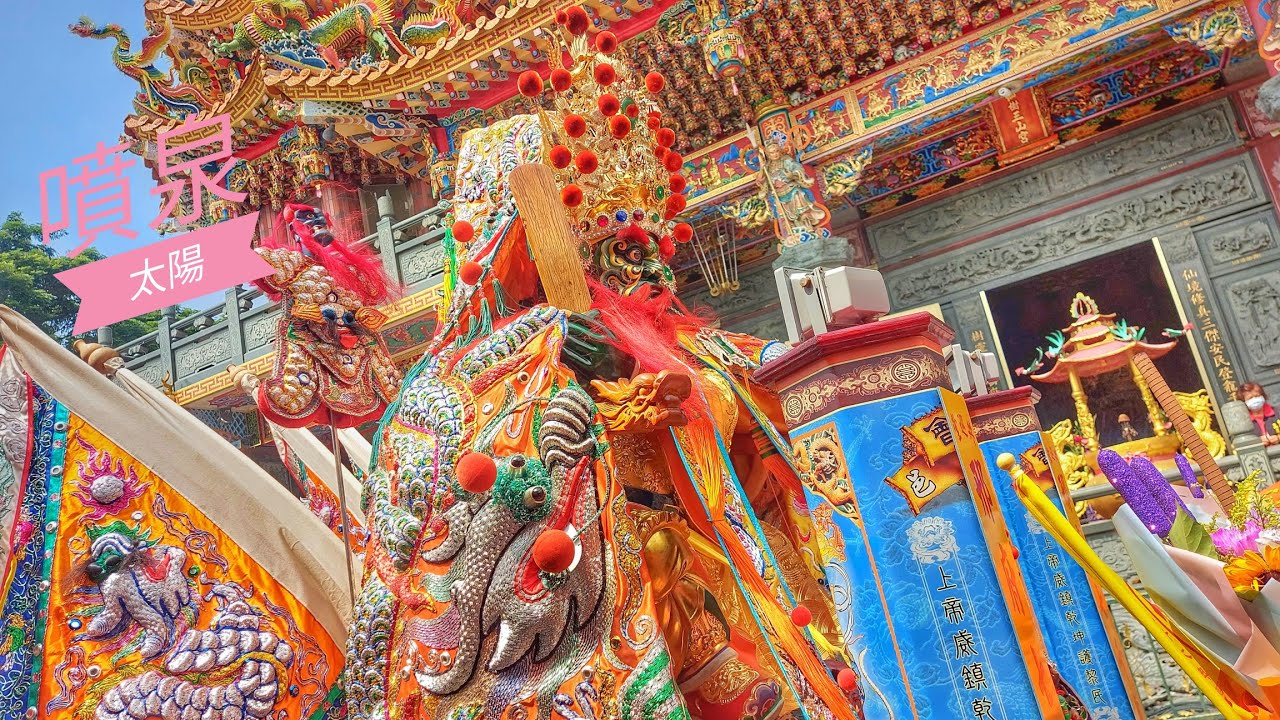左營廟會大代誌~福德正神請火遶境~好幾間私壇開落去~熱鬧滾滾!【左營鎮福廟福德正神往旗津請火回駕遶境】