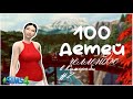 Сюрприз во время родов, повышение и новая беременность ll 100 детей челлендж ll Sims4 ll revisims4