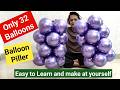 Balloon decoration ideas without stand | How to make column balloon | How to make Arch Balloon