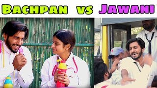 Bachpan Vs Jawani | Desi Vine | We Are One