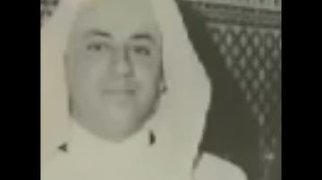 قراءة  مغربية  بصوت المرحوم عبد الحميد أحساين ..سورة الكهف...