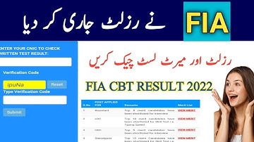 FIA WRITTEN TEST RESULT ONLINE CHECK 2022|| FIA CBT RESULT || HOW TO CHECK FIA RESULT|| fia marrite