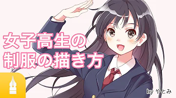 風になびいたスカート制服イラスト Mp3 風になびいたスカート制服イラスト Mp3