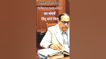 #ambedkar #babasaheb 🫡