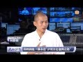 udn tv《大而話之》出家人形象大轉變 少林寺罵聲與掌聲