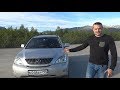 Миллион за 10 летний авто.  Lexus RX VS Infiniti EX.