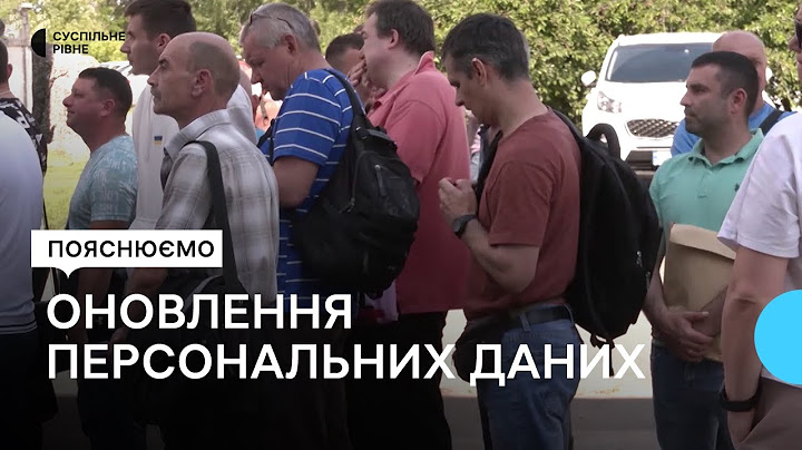 Закінчення терміну: що робити якщо не встиг оновити військово-облікові дані