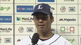 2019年9月19日 埼玉西武・十亀剣投手ヒーローインタビュー