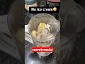 No Ice Cream Shake So Creamy Sirf 2 Fruits Creamy Shake Recipe Shake Icecream Healthy Food 