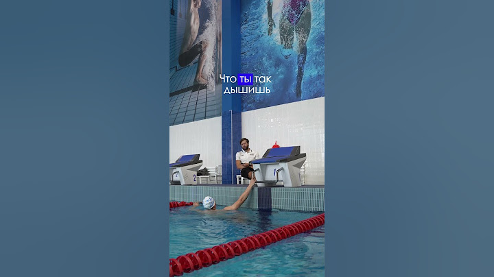Ты устал? А я не устал  #swimming #плавание #тренер