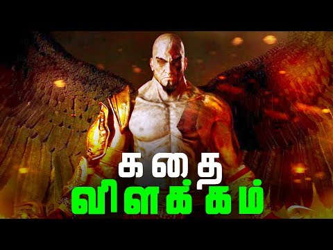 god-of-war-3-full-story---explained-in-tamil-(தமிழ்)