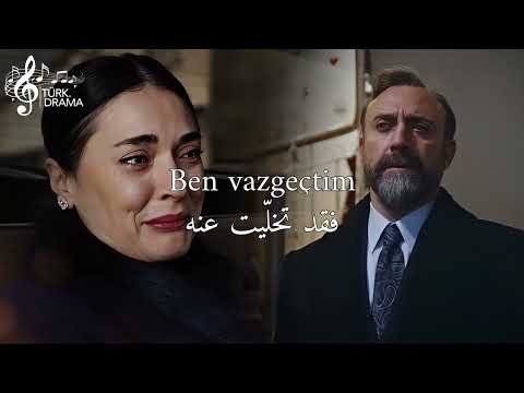 اغنية مسلسل اذا خسر الملك مترجمة