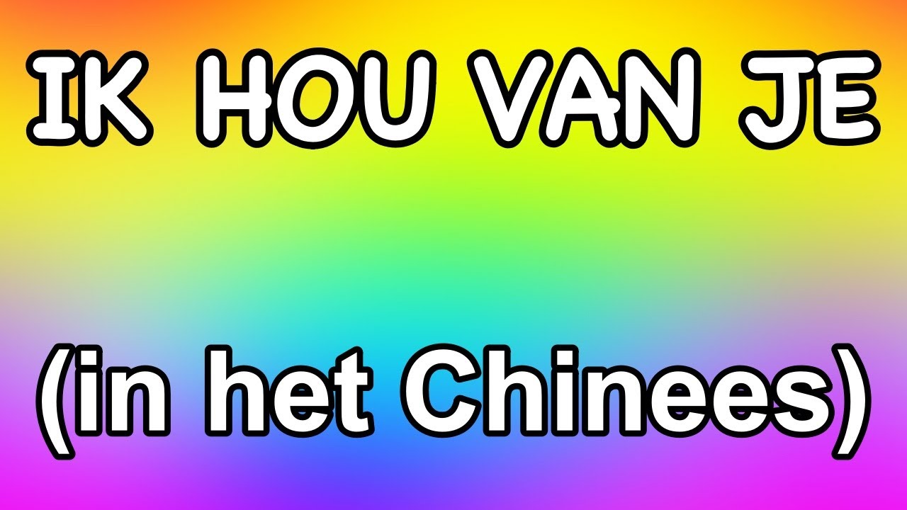 Hoe Zeg Je In Het Chinees Ik Hou Van Jou