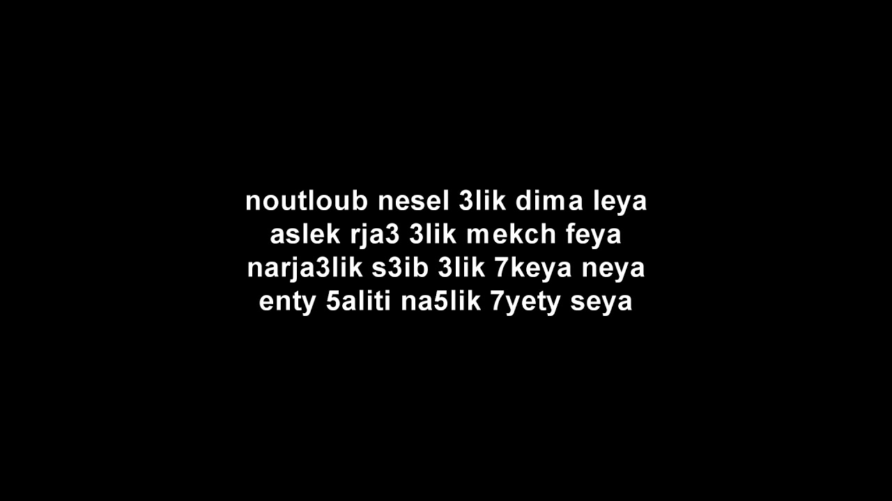 kafon mahboula paroles