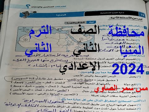 فيديو: تقويم المسابقة ، 17-19 أبريل 2009