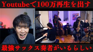 黒人 サックス 人形6体 、JAZZ奏者圧巻❗️ 入手困難な珍品 mqdefault.jpg