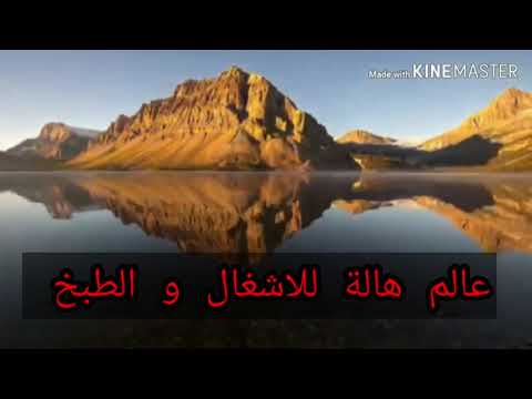 ادعية تريح القلب و البدن و تدمع لها العيون بصوت تهز له