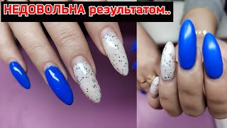 Кажется осталась НЕДОВОЛЬНА результатом..😕