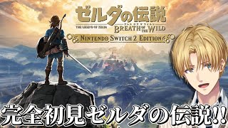 エクス・アルビオの配信のサムネイル画像