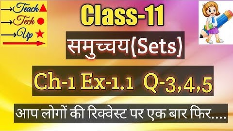 Balaji maths book solution class 11 chapter 1(sets) exercise 1.1 question 3, 4, 5
