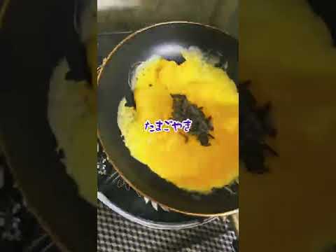 【#shorts 】お弁当生活🍱59日目【#料理 #お弁当 #タイムラプス 】