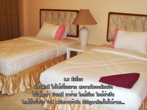 รีวิว - เขาสมิง พาราไดซ์ รีสอร์ท (Khao Saming Paradise Resort) @ ตราด.mp4