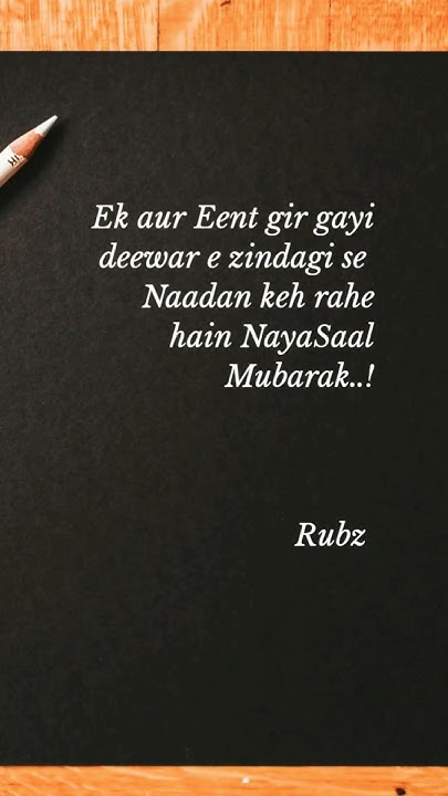 Ek Aur Eent Gir Gayi Deewar E Zindagi Se YouTube ek-aur-eent-gir-gayi-deewar-e-zindagi-se-youtube