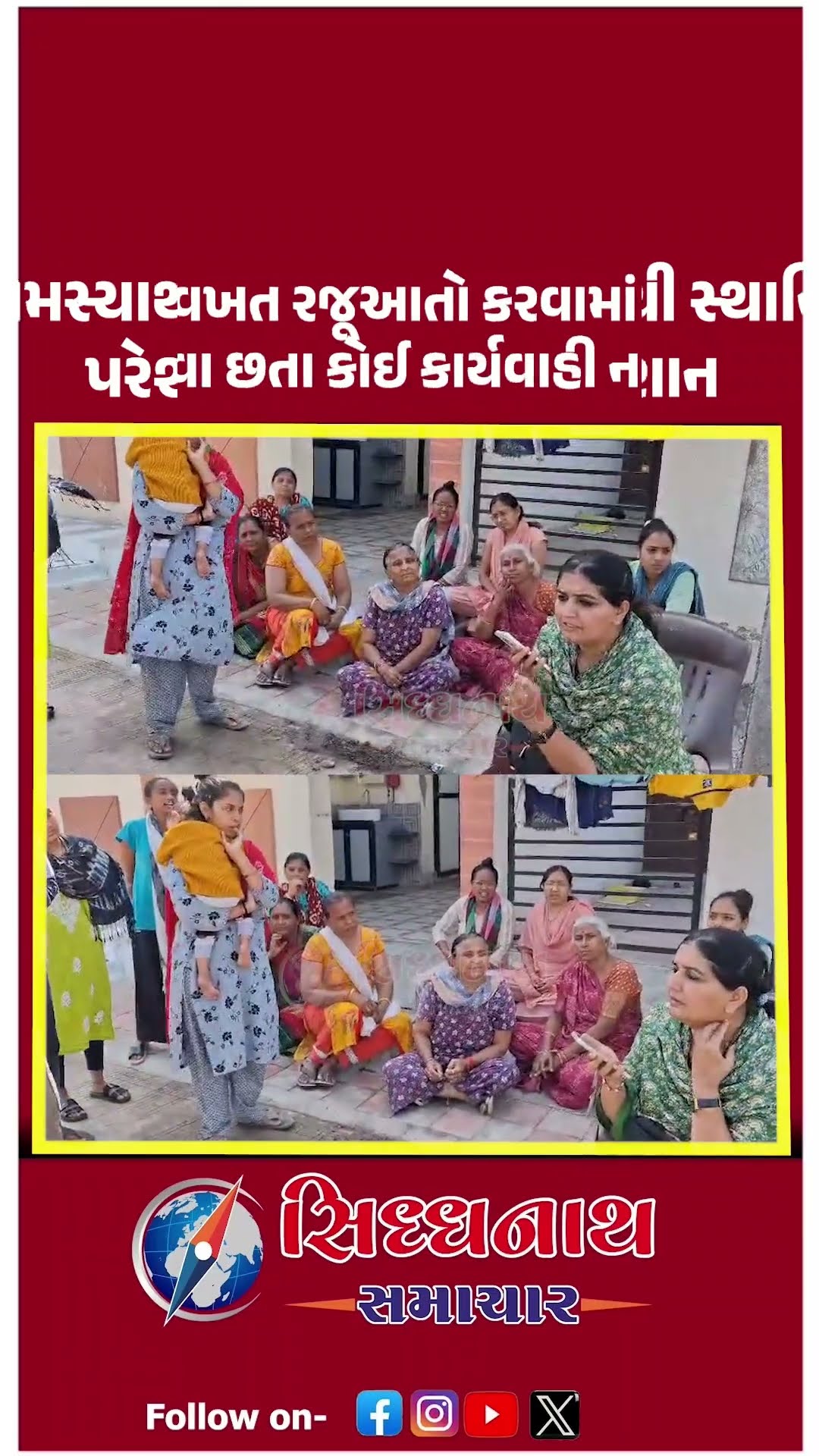 👀 અજબ-ગજબ 😍 - ShareChat