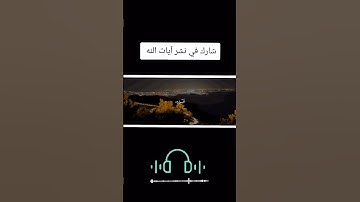 سورة النجم صوت مبهر |Quran 🎧😴 قران