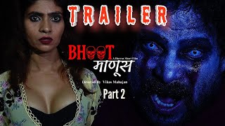 Bhoot Manus Part 2 | Official Trailer | भूत माणूस 2 | A Horror Film | Vikas Mahajan | Hindi Movie